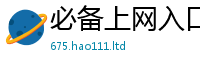 77777788888王中王正版向7777788888管家婆王中王佛祖天书